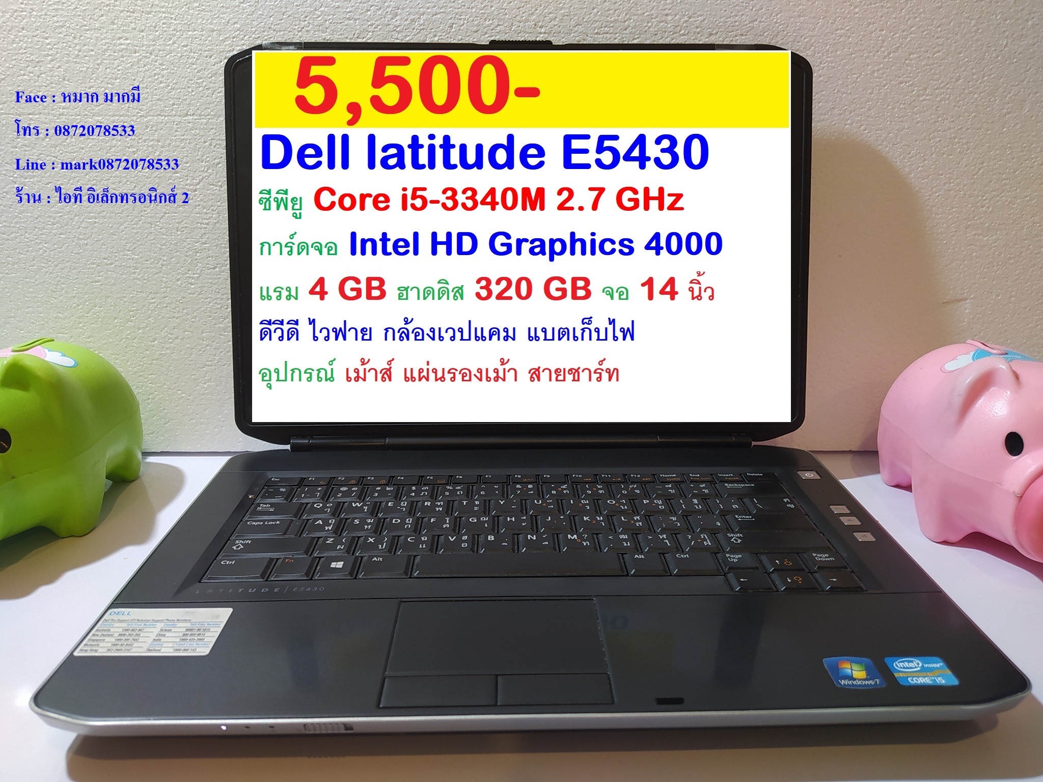 Dell latitude E5430 Core i5-3340M 2.7 GHz  รูปที่ 1