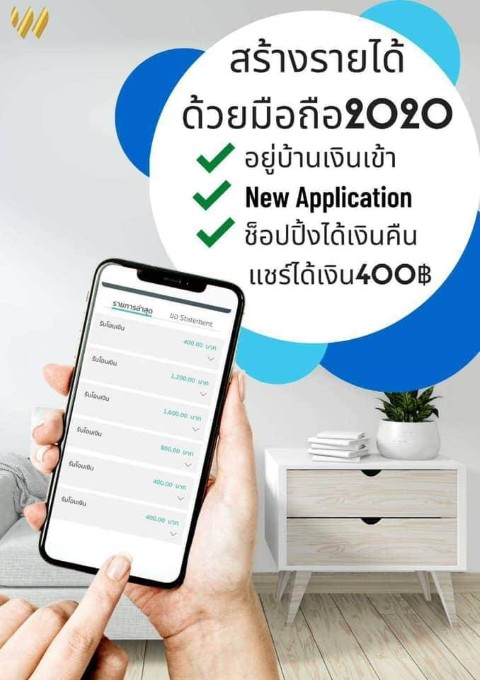 Jelala ได้ทั้งช้อป ได้ทั้งเงิน คลิ๊กลิ้งค์ แชร์ลิ้งค์ แล้วได้ตังค์ แอปพลิเคชั่นทำเงิน ไม่ยุ่งยาก รูปที่ 4