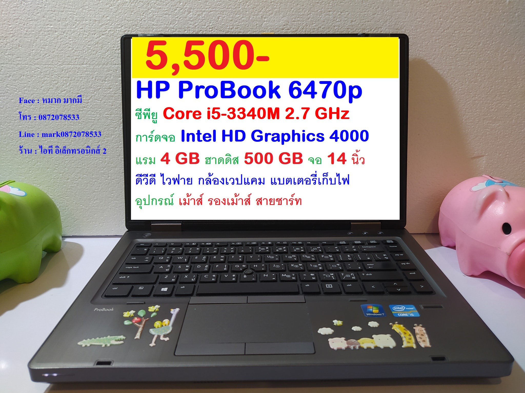 HP ProBook 6470p เครื่องที่ 1  รูปที่ 1