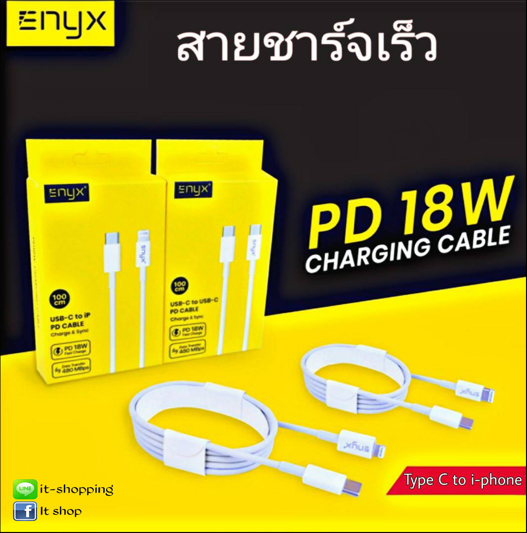 สายชาร์จเร็ว Type C to I-phone รูปที่ 5