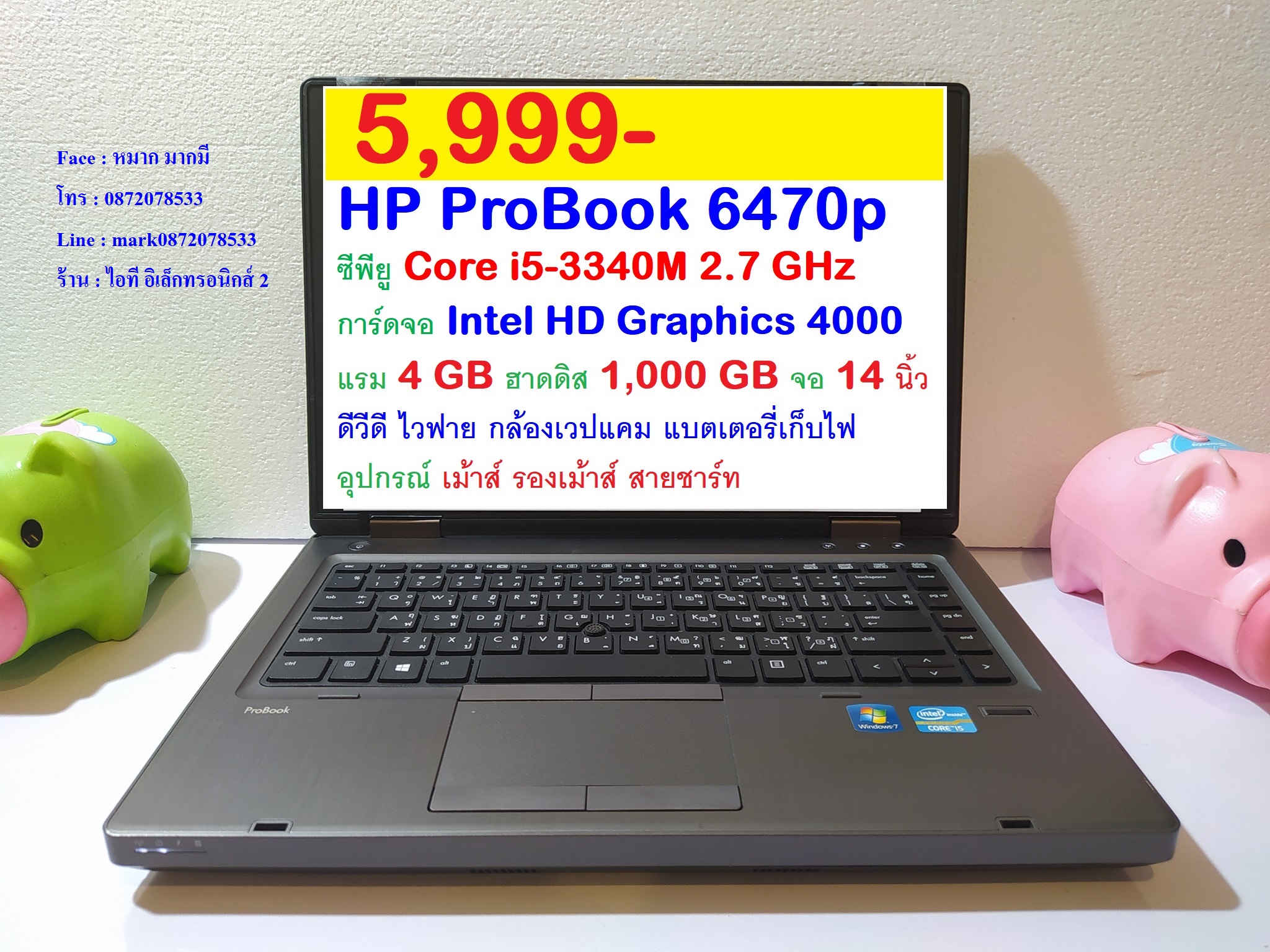 HP ProBook 6470p เครื่องที่ 2  รูปที่ 1