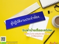 รับทำป้ายอะคริลิค ติดสติกเกอร์ภาพพิมพ์ลวดลายต่างๆ ทำได้ทุกรูปแบบ 