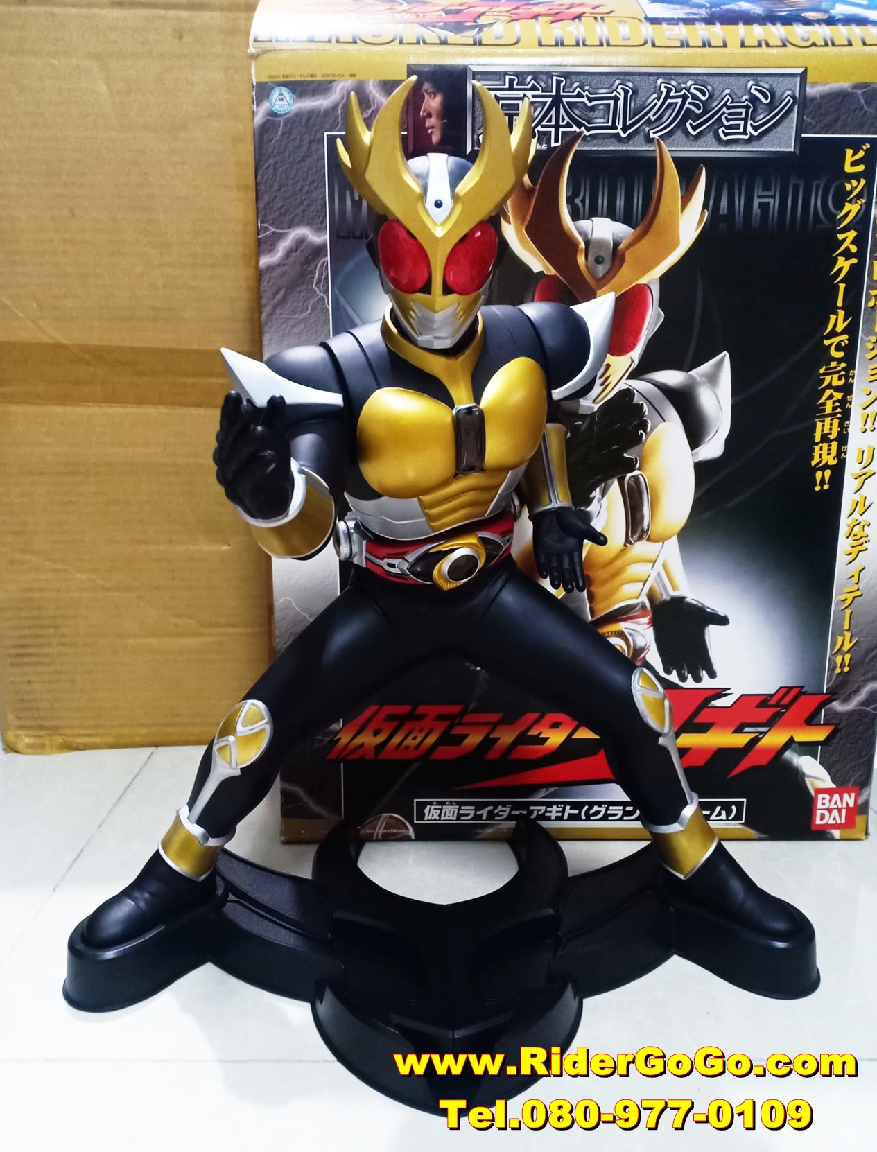 โมเดลมาสค์ไรเดอร์อะกิโตะ Masked Rider Agito Kyomoto Collection ขนาดบิ๊กบึ้ม สูงประมาณ 50 เซนติเมตร สภาพใหม่ของแท้Bandai ประเทศญี่ปุ่น รูปที่ 2