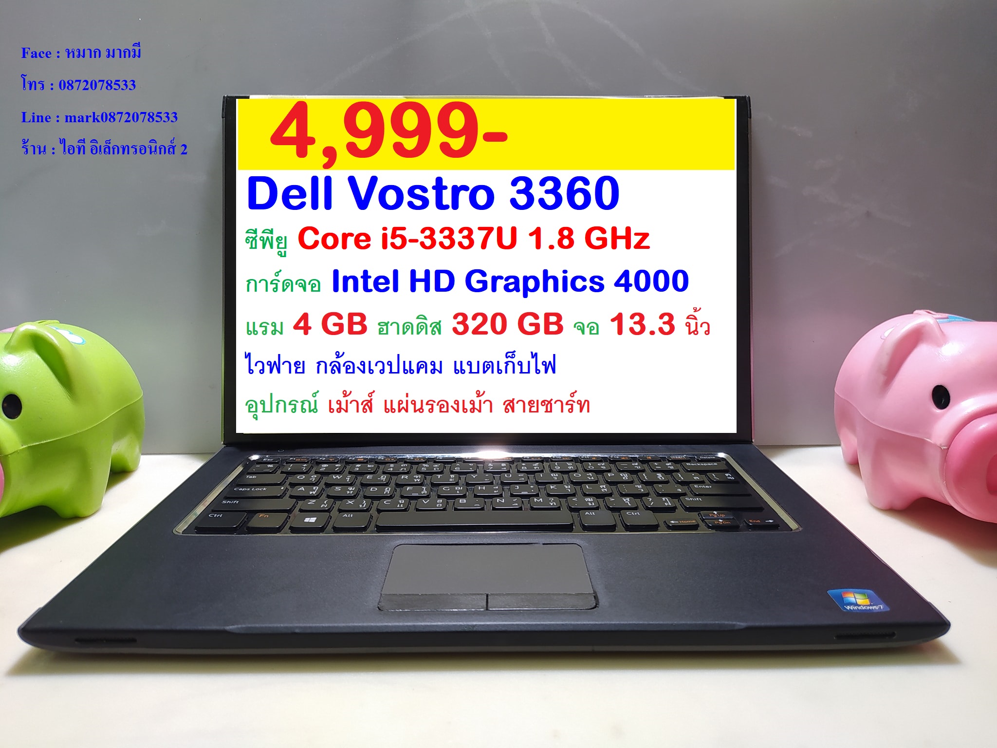 Dell Vostro 3360 รูปที่ 1