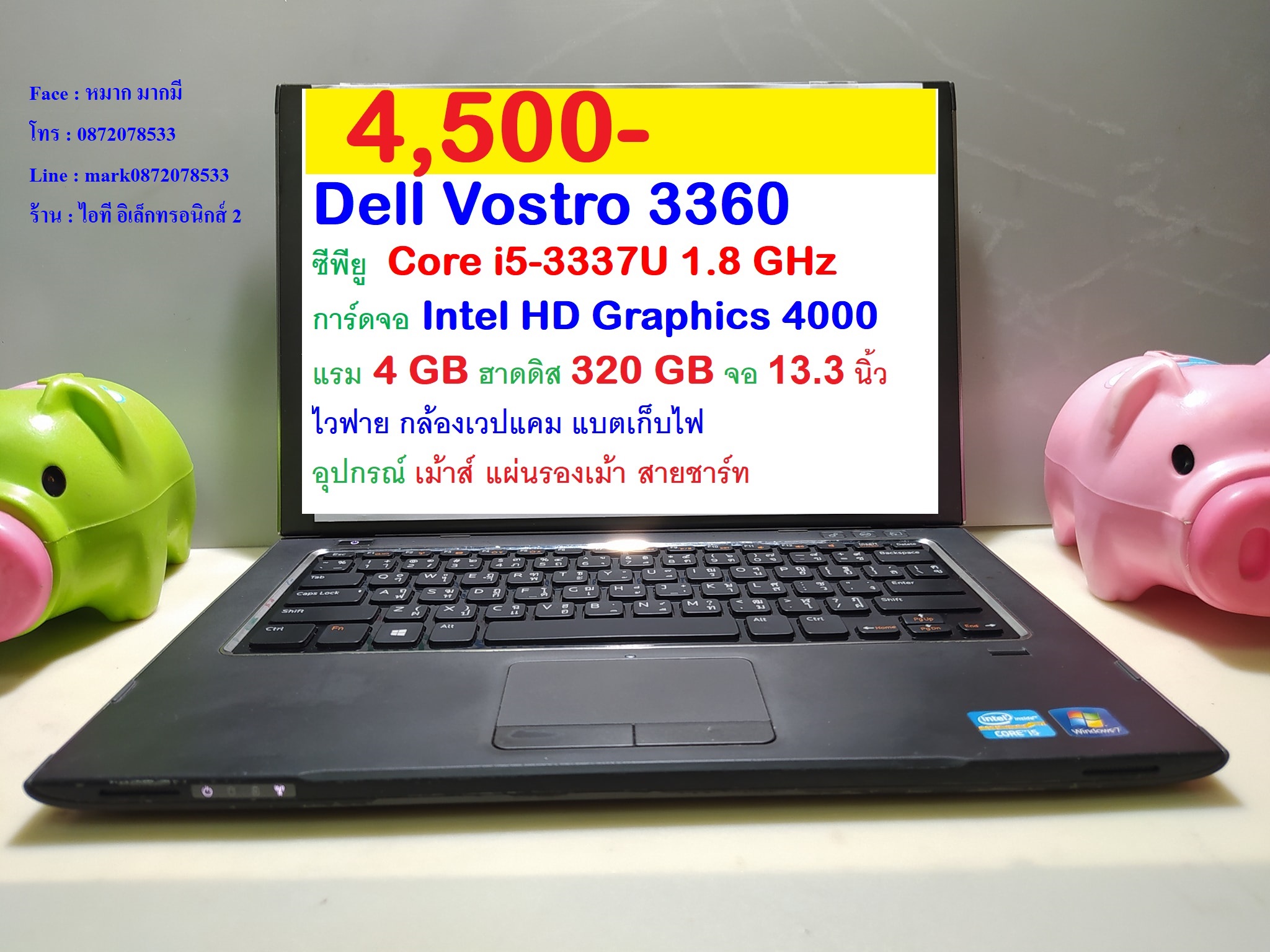 Dell Vostro 3360 รูปที่ 1