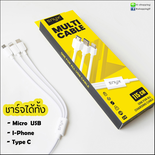 สายชาร์จ ENYX 3 in 1 iPhone+TypeC+Micro USB รูปที่ 3