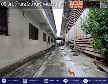 ขายโรงงานมีใบรง.4 ทำกิจการต่อได้ทันที 4ไร่1งาน16ตรว ทางรถไฟสายเก่าปากน้ำ ใกล้อิมพีเรียลเวิลด์สำโรง รูปที่ 1