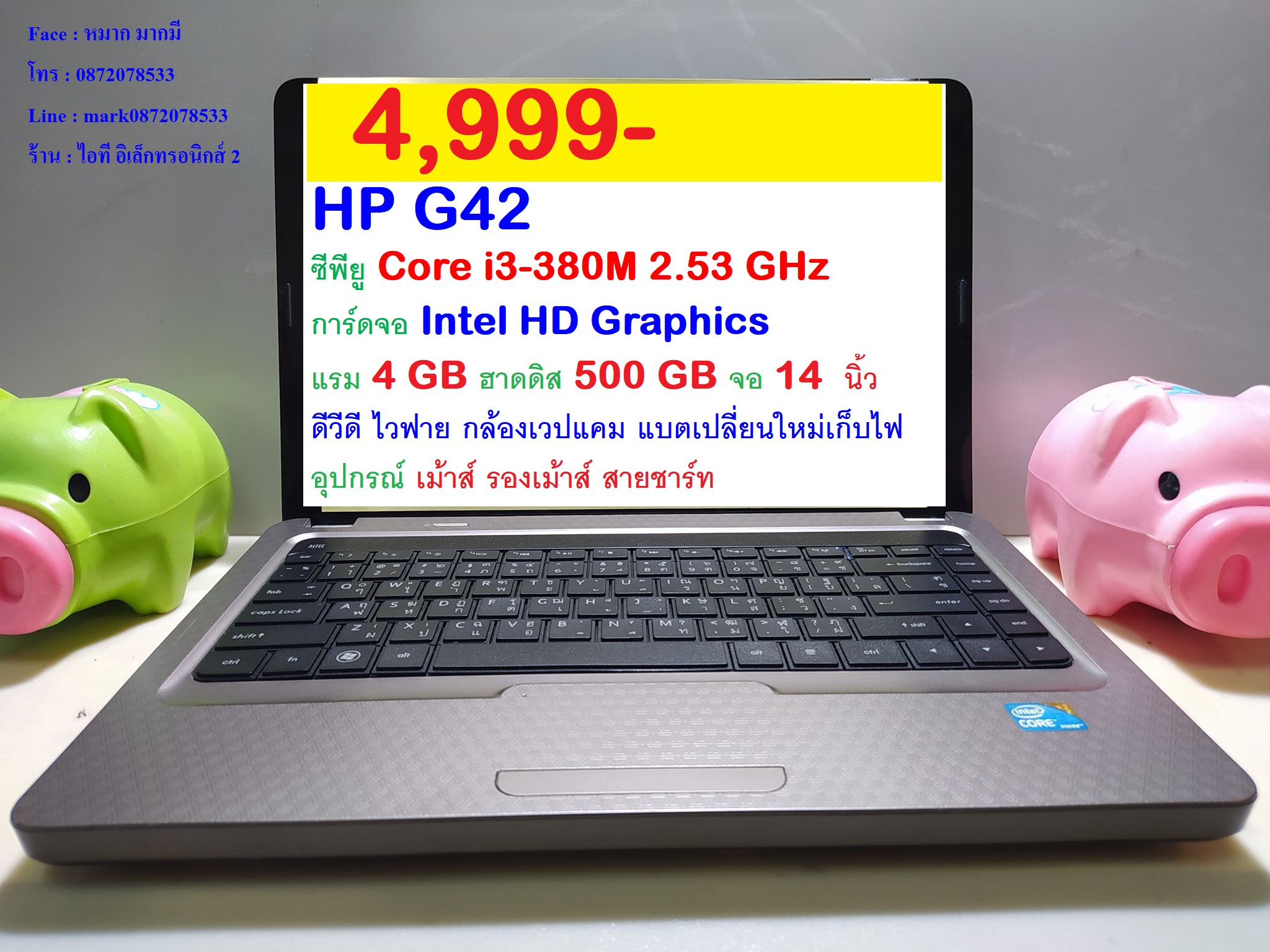 HP G42 Core i3-380M รูปที่ 1