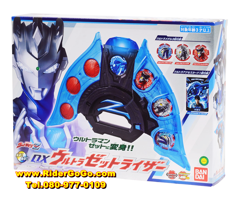 ที่แปลงร่างอุลตร้าแมนเแซด อุลตร้าเซตไรเซอร์ Ultraman Z (DX Ultraman Z Riser) ของใหม่ของแท้Bandai ประเทศญี่ปุ่น รูปที่ 1