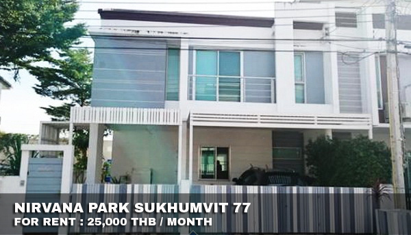 (เช่า) FOR RENT NIRVANA PARK SUKHUMVIT 77 / 4 beds 3 baths / 38 Sqw. 25,000 CLOSE ARL BANTUBCHANG รูปที่ 1