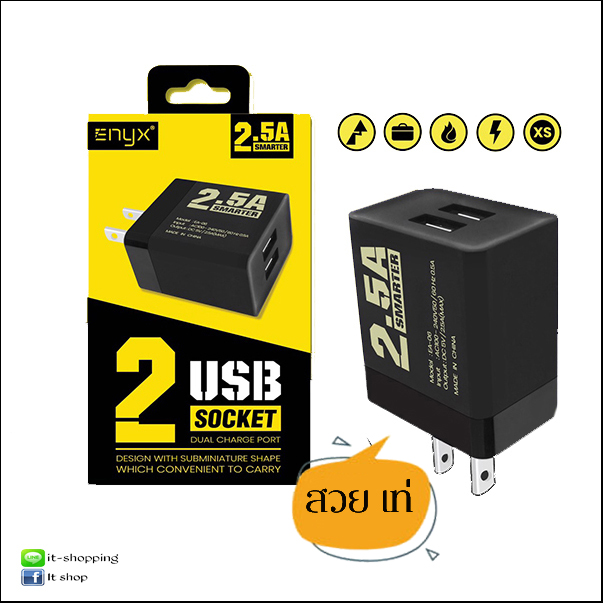 หัวชาร์จ ชาร์จได้ 2 เครื่องพร้อมกัน สวย เท่ รูปที่ 3