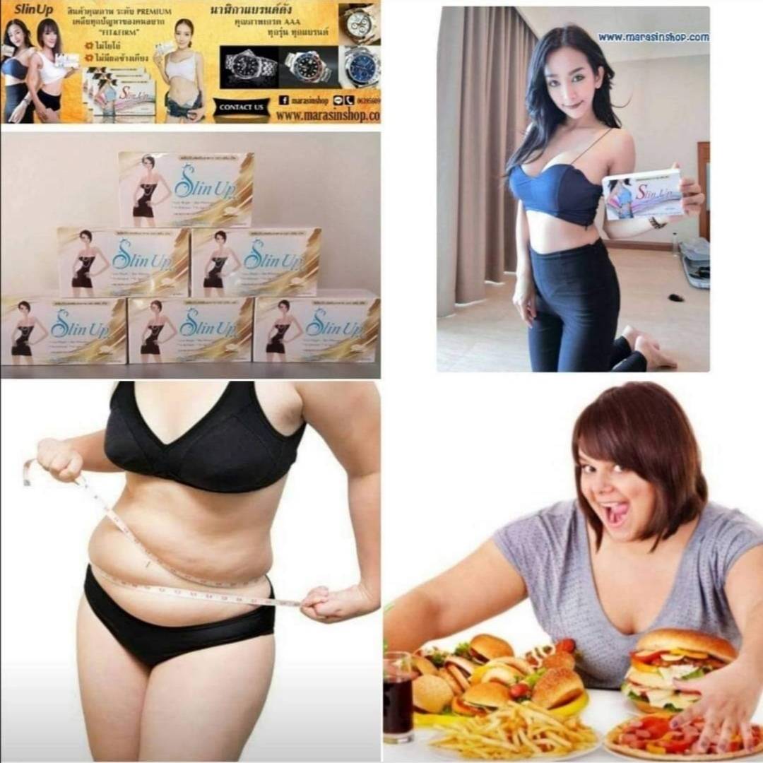 Slin up Plus ผลิตภัณฑ์อาหารเสริม แบรนด์ลดน้ำหนัก ดีที่สุดในขณะนี้ไม่โยโย่ ตอบโจทย์ทุกปัญหาเรื่องอ้วน สูตรสำหรับคนที่น้ำหนักลงยาก รูปที่ 1