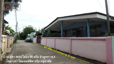 ขายบ้านเดี่ยว พหลโยธิน 66 ลำลูกกา 4 ซอยจามร ก 13 - 14 คูคต ปทุมธานี รูปที่ 1