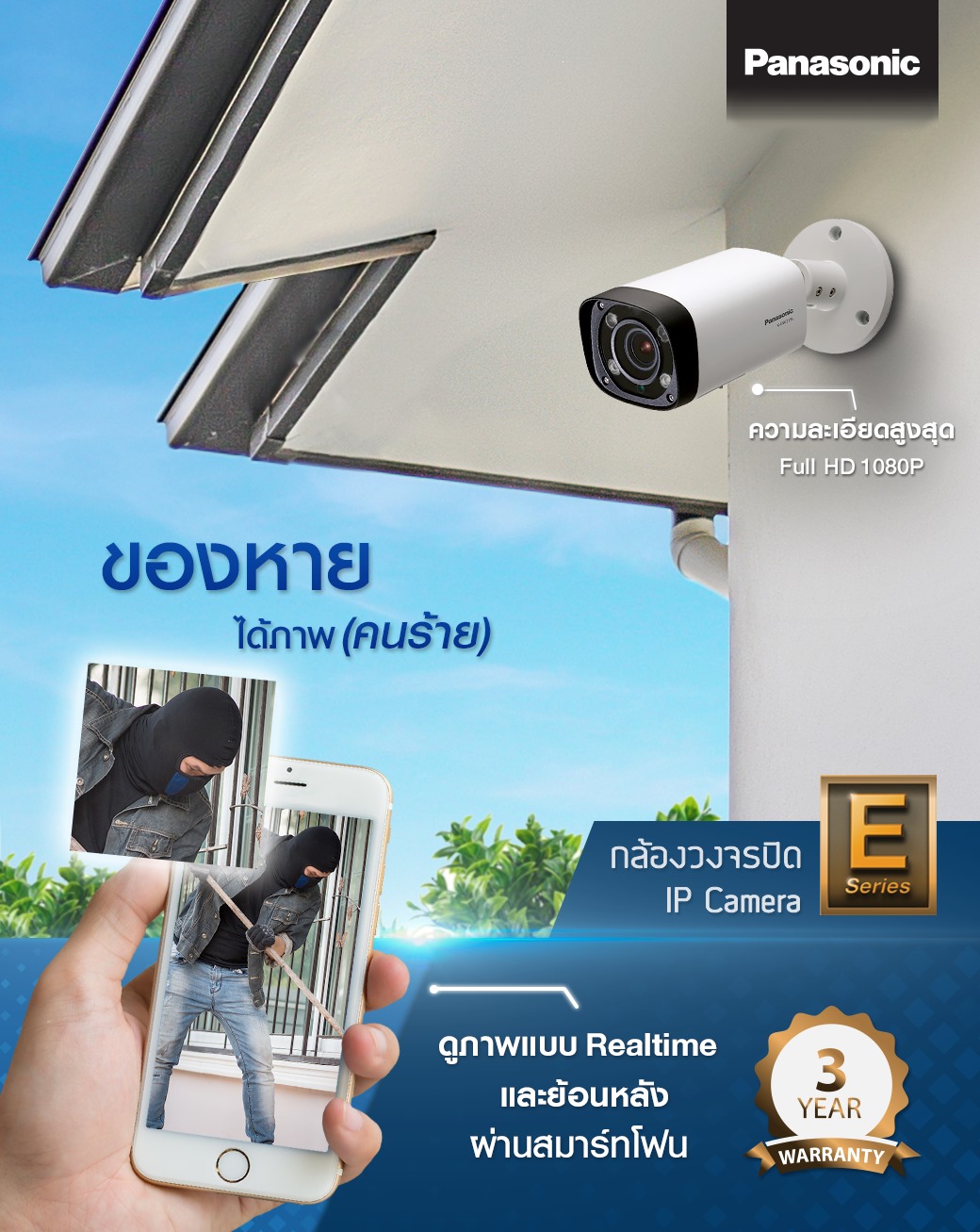 จำหน่าย และบริการ ติดตั้ง กล้องวงจรปิด CCTV Panasonic #ราคาพิเศษ  รูปที่ 7