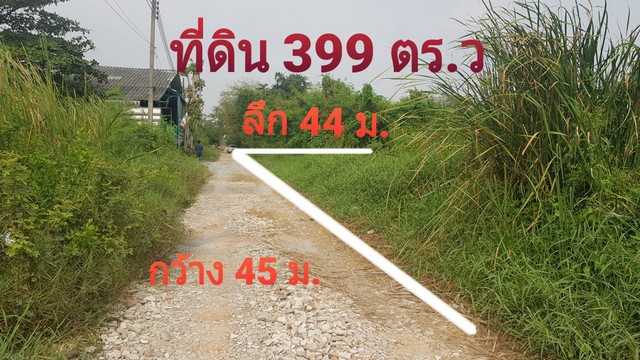 ขายที่ดินเปล่า ซ.ลาซาล 52 บางนา 399 ตรว. แปลงสวย เหมาะกับการทำโกดัง โฉนดพร้อมโอน รูปที่ 1