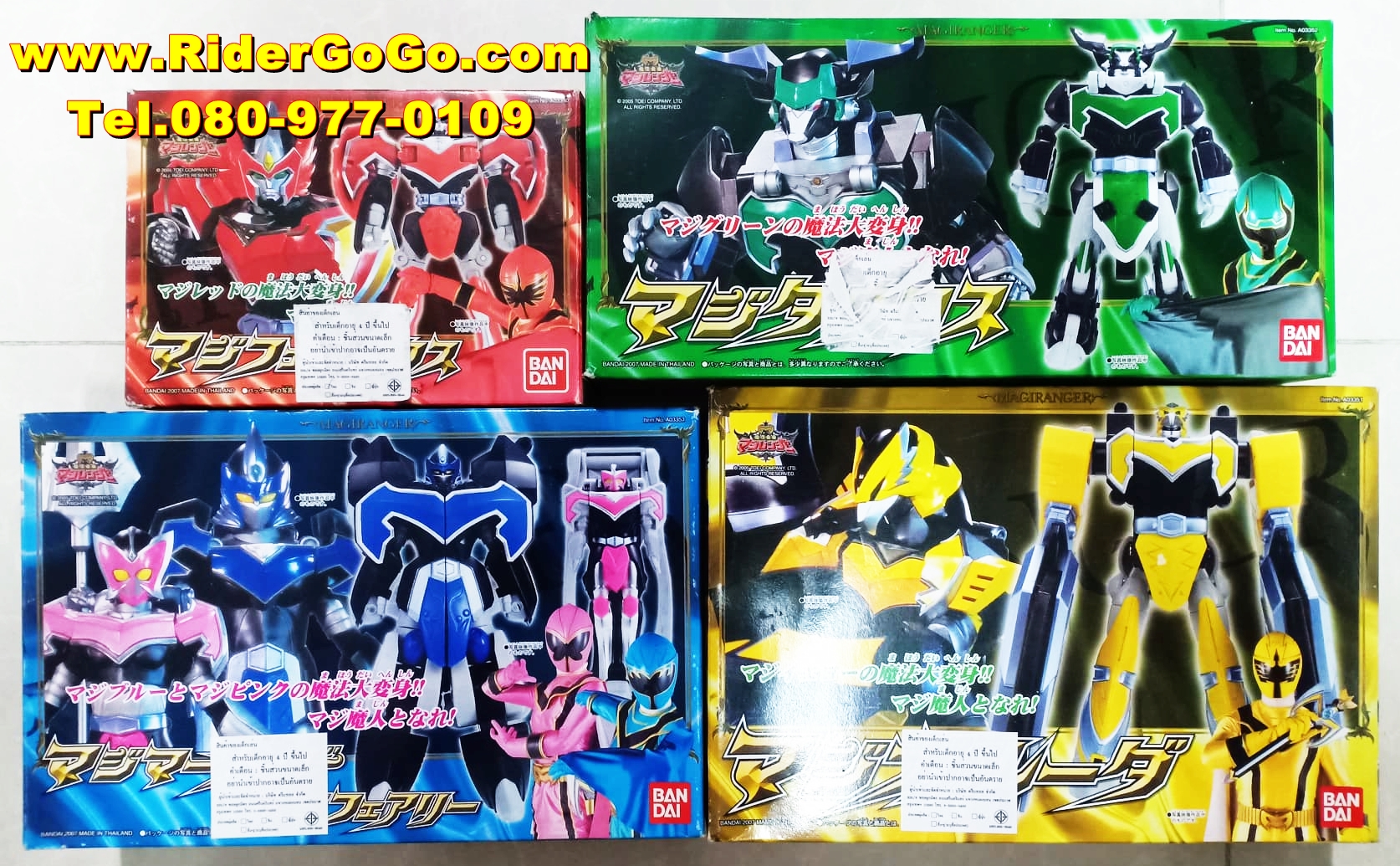 หุ่นยนต์ขบวนการมาจิเรนเจอร์ มาจิคิง Magiranger (DX MagiKing) ของใหม่ของแท้Bandai จากประเทศญี่ปุ่น รูปที่ 1