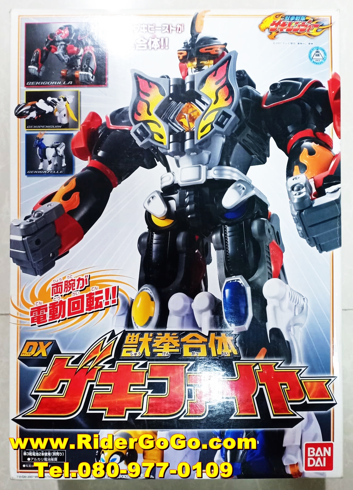 หุ่นยนต์ขบวนการเกคิเรนเจอร์ เกคิไฟเออร์ Gekiranger (DX Geki Fire) ของใหม่ของแท้Bandai จากประเทศญี่ปุ่น รูปที่ 1