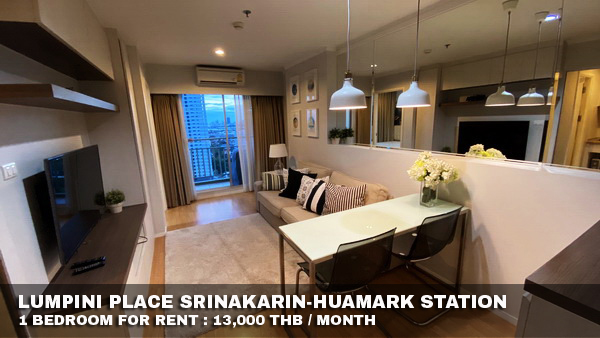 (เช่า) FOR RENT LUMPINI PLACE SRINAKARIN-HUAMARK / 1 bedroom / 32 Sqm. 13,000 CLOSE ARL HUAMARK รูปที่ 1