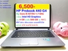 รูปย่อ HP Probook 440 G4 รูปที่1