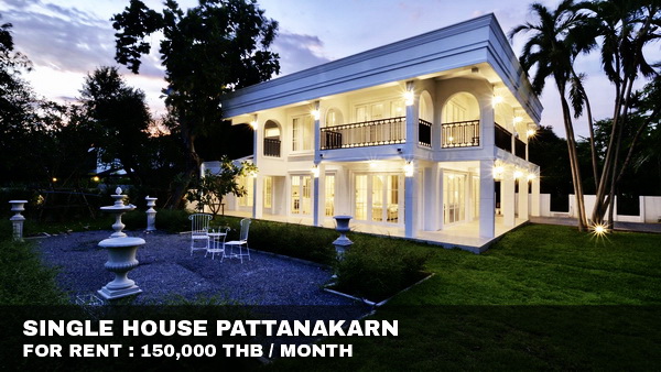 (เช่า) FOR RENT SINGLE HOUSE PATTANAKARN / 4 beds 4 baths / 200 Sqw. 150,000 Dream House รูปที่ 1