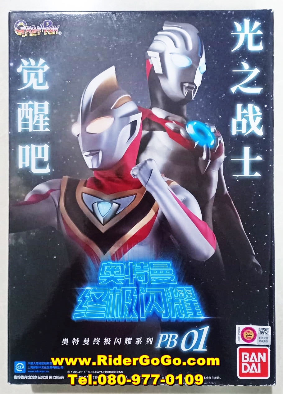 โมเดลอุลตร้าแมนไกอา และอุลตร้าแมนออร์บ ออริจิน Premium Bandai (Ultimate Luminous Ultraman Gaia V2 & Ultraman Orb Origin) ของใหม่ของแท้Bandai จากประเทศญี่ปุ่น รูปที่ 1