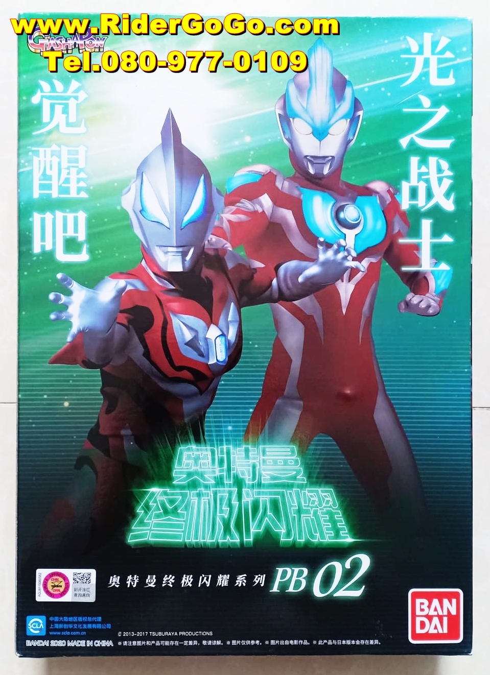 โมเดลอุลตร้าแมนจี๊ด และ อุลตร้าแมนกิงกะ Premium Bandai (Ultimate Luminous Ultraman Geed & Ultraman Ginga) ของใหม่ของแท้Bandai จากประเทศญี่ปุ่น รูปที่ 1