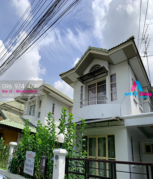 ขาย บ้านเดี่ยว ศุภาลัย วิลล์ รัตนาธิเบศร์ AOL-F63-2007002340 รูปที่ 1