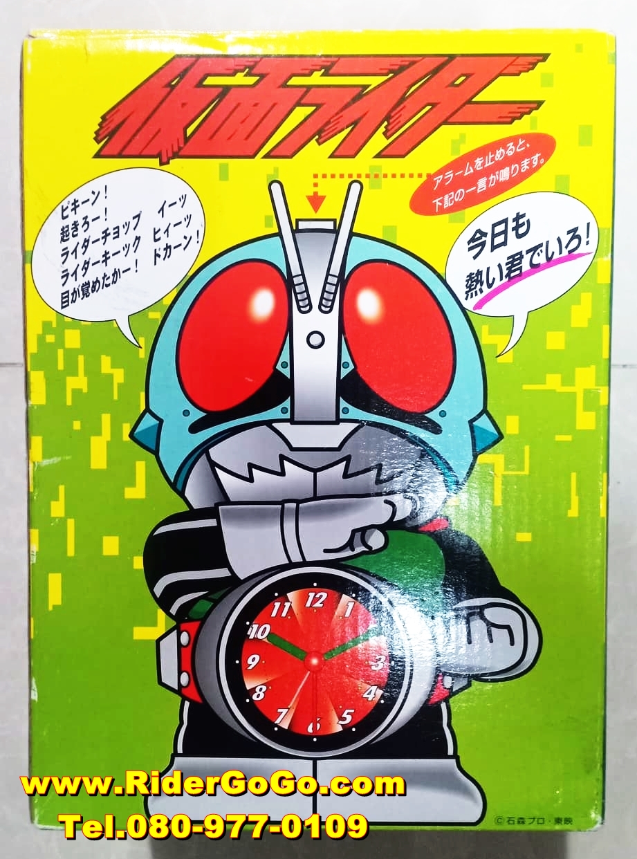 นาฬิกาปลุกมาสค์ไรเดอร์หมายเลข 1 Citizen Masked Rider No.1 Talking Alarm Clock ของใหม่ของแท้จากประเทศญี่ปุ่น รูปที่ 1