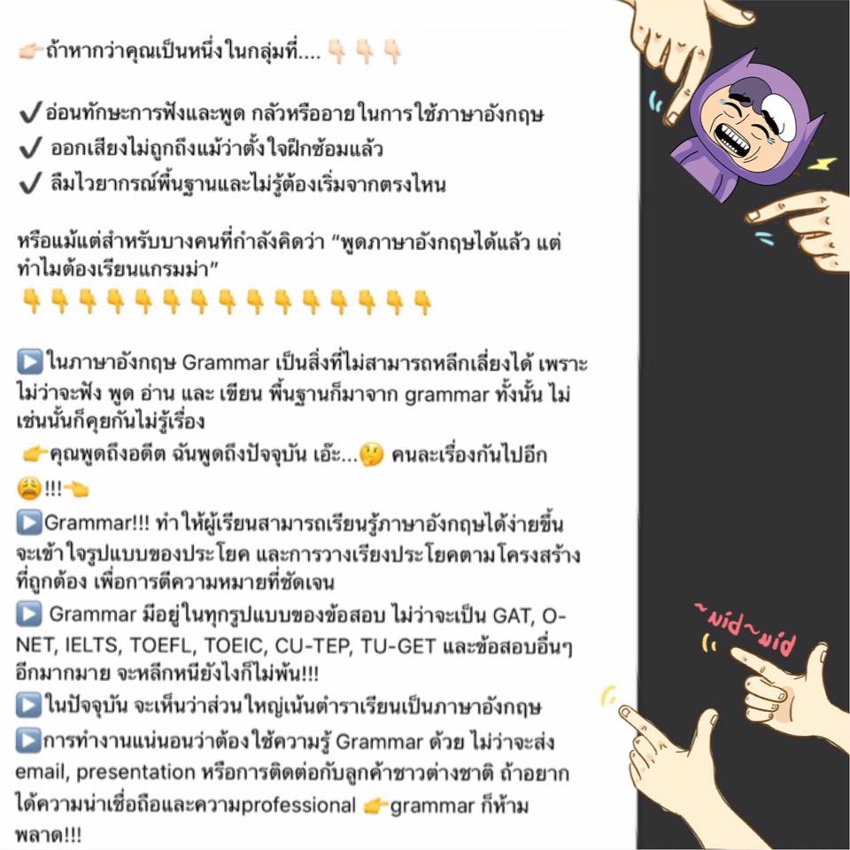ติวเตอร์ภาษาอังกฤษและภาษาฝรั่งเศสชั่วโมงละ200 รูปที่ 4