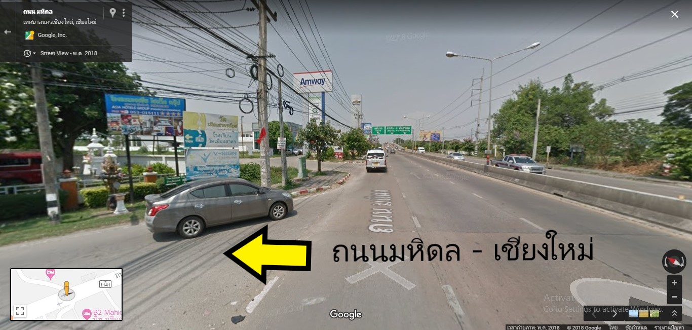 ขายที่ดินเชียงใหม่ ซอยเมืองสาตร – ถนนมหิดล เนื้อที่ 360 ตารางวา  รูปที่ 1