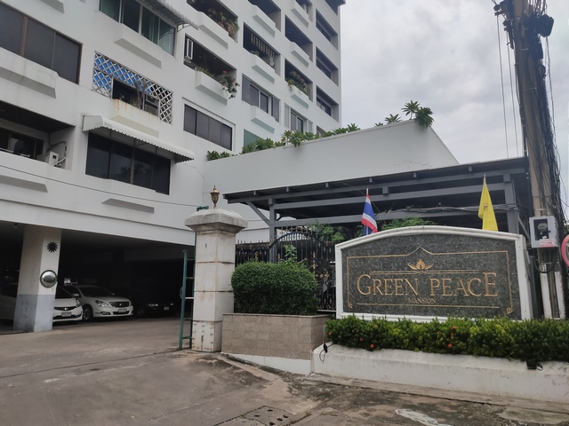 Green Peace Mansion คอนโด ขนาด 108 ตร.ม. 2 นอน ห้องมุม ซอยประดิพัทธ์ 7 รูปที่ 1