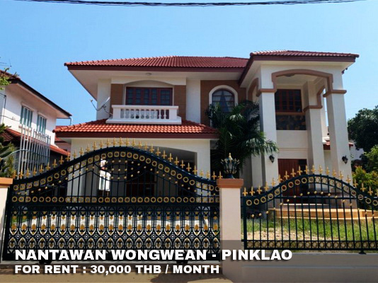 (เช่า) FOR RENT NANTAWAN WONGWAEN - PINKLAO / 3 beds 3 baths / 125 Sqw.**30,000** รูปที่ 1