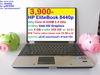 รูปย่อ HP EliteBook 8440p รูปที่1