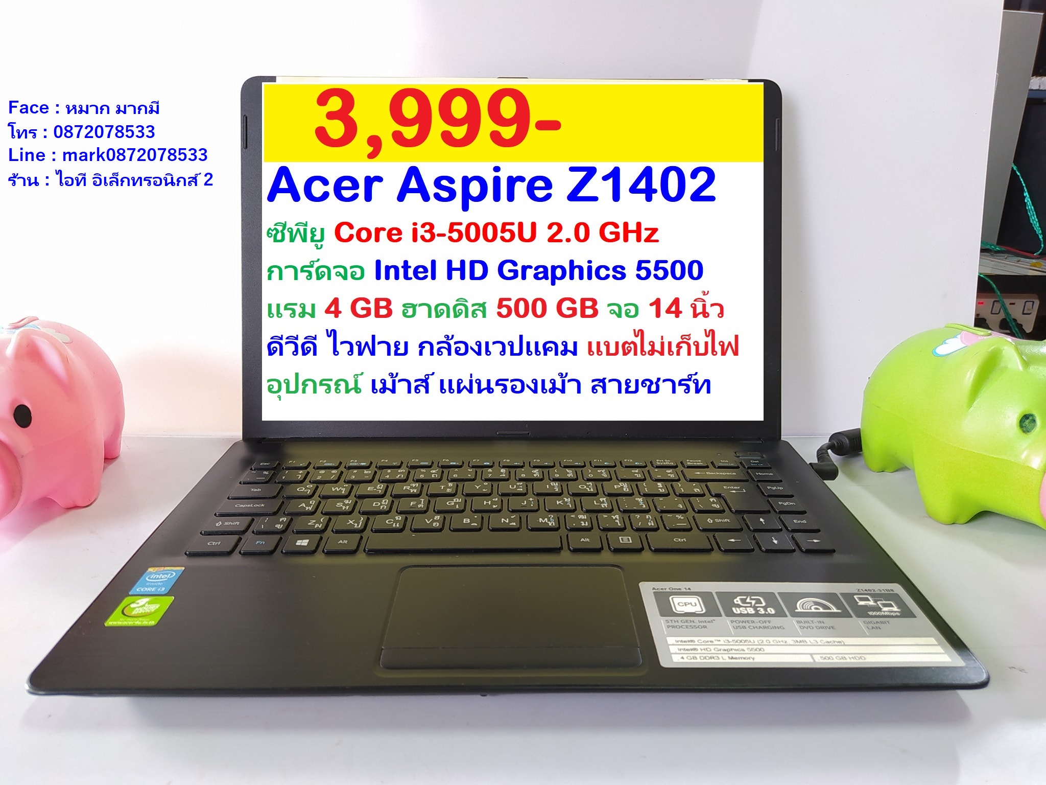 Acer Aspire Z1402 รูปที่ 1