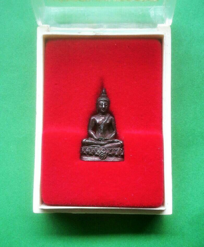 พระขัยวัฒน์ สมเด็จย่า90 ปี2533 รูปที่ 4