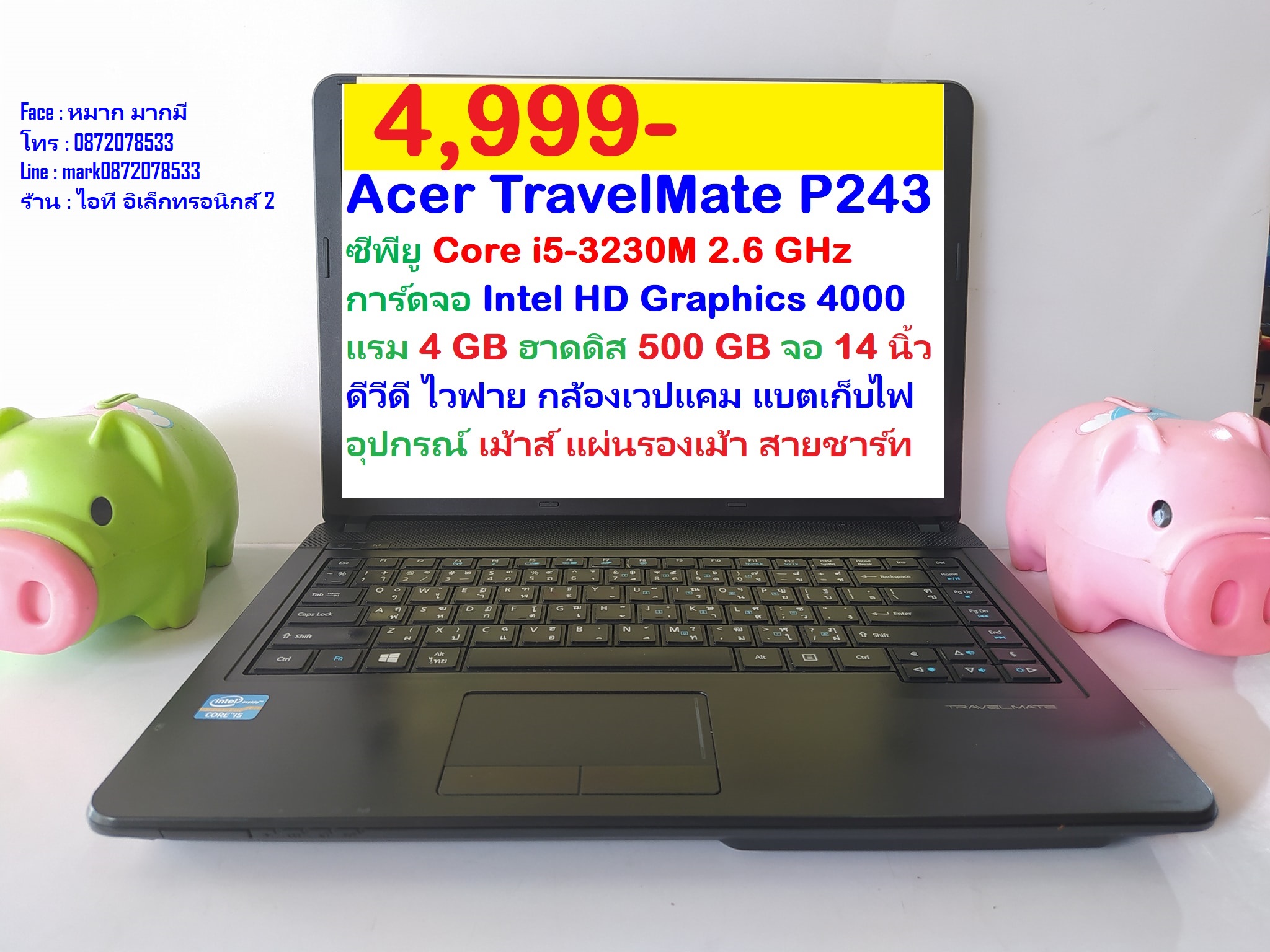 Acer TravelMate P243 รูปที่ 1