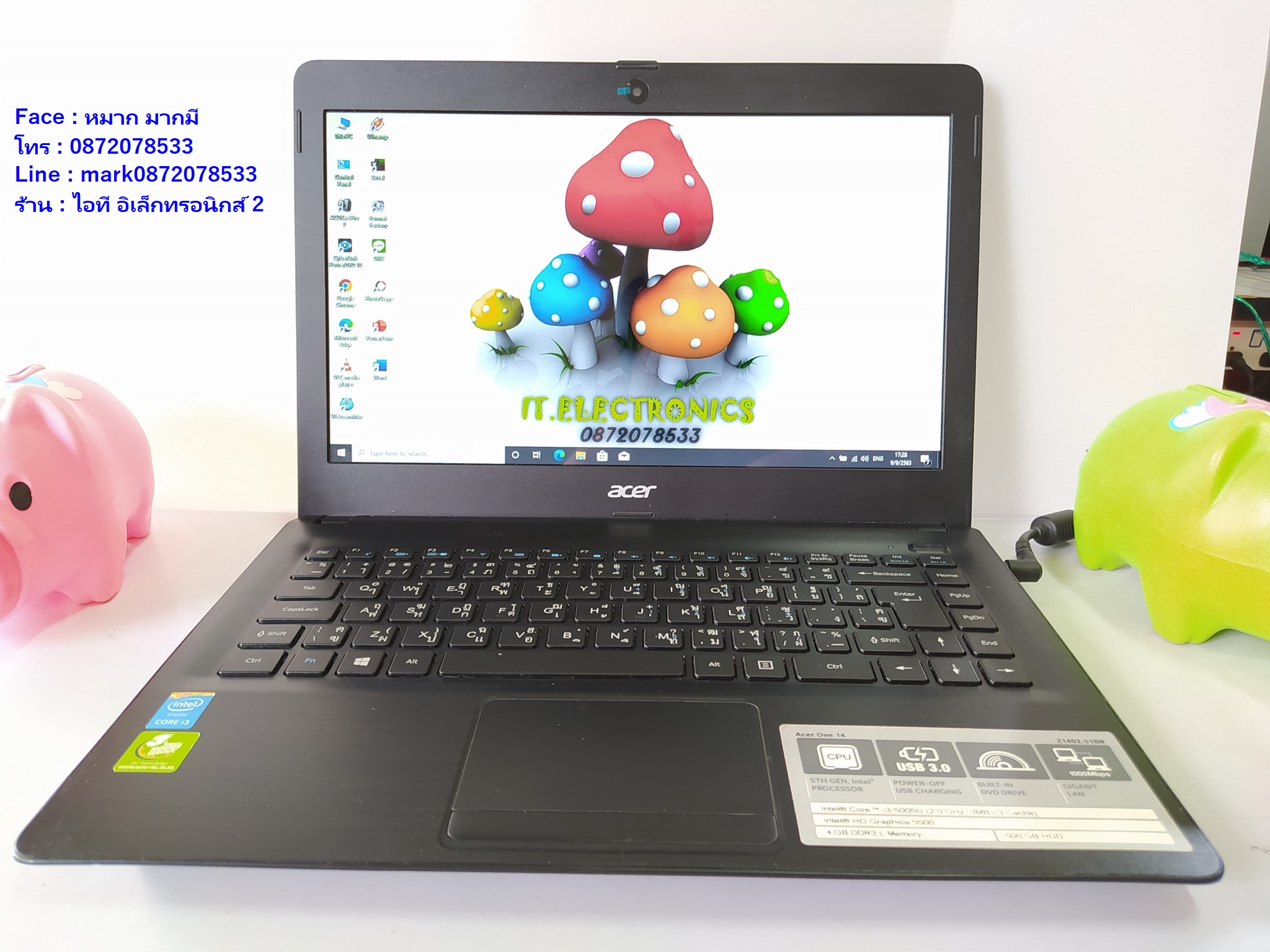 Acer Aspire Z1402 รูปที่ 3