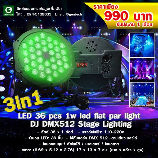  3in1 led 36pcs 1w led รูปที่ 1