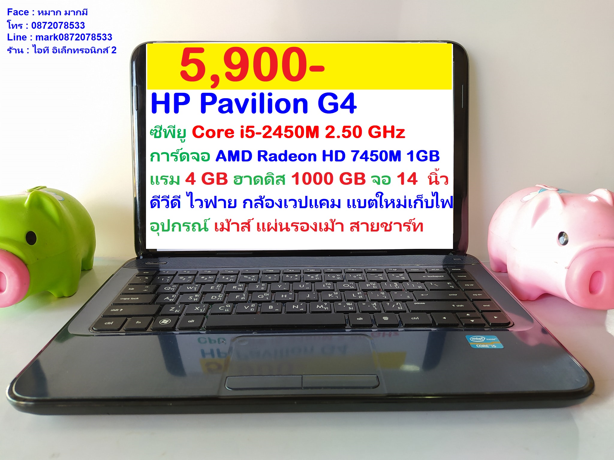 HP Pavilion G4 รูปที่ 1