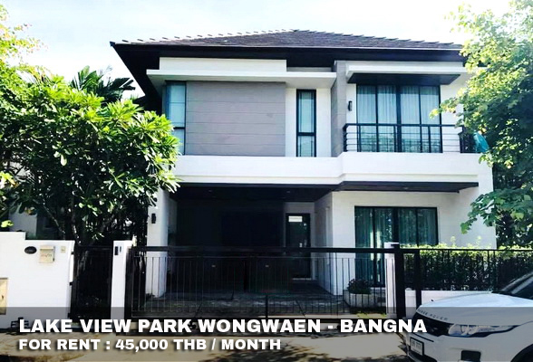 (เช่า) FOR RENT LAKE VIEW PARK WONGWAEN - BANGNA / 3 beds 3 baths / 60 Sqw.**45,000** รูปที่ 1