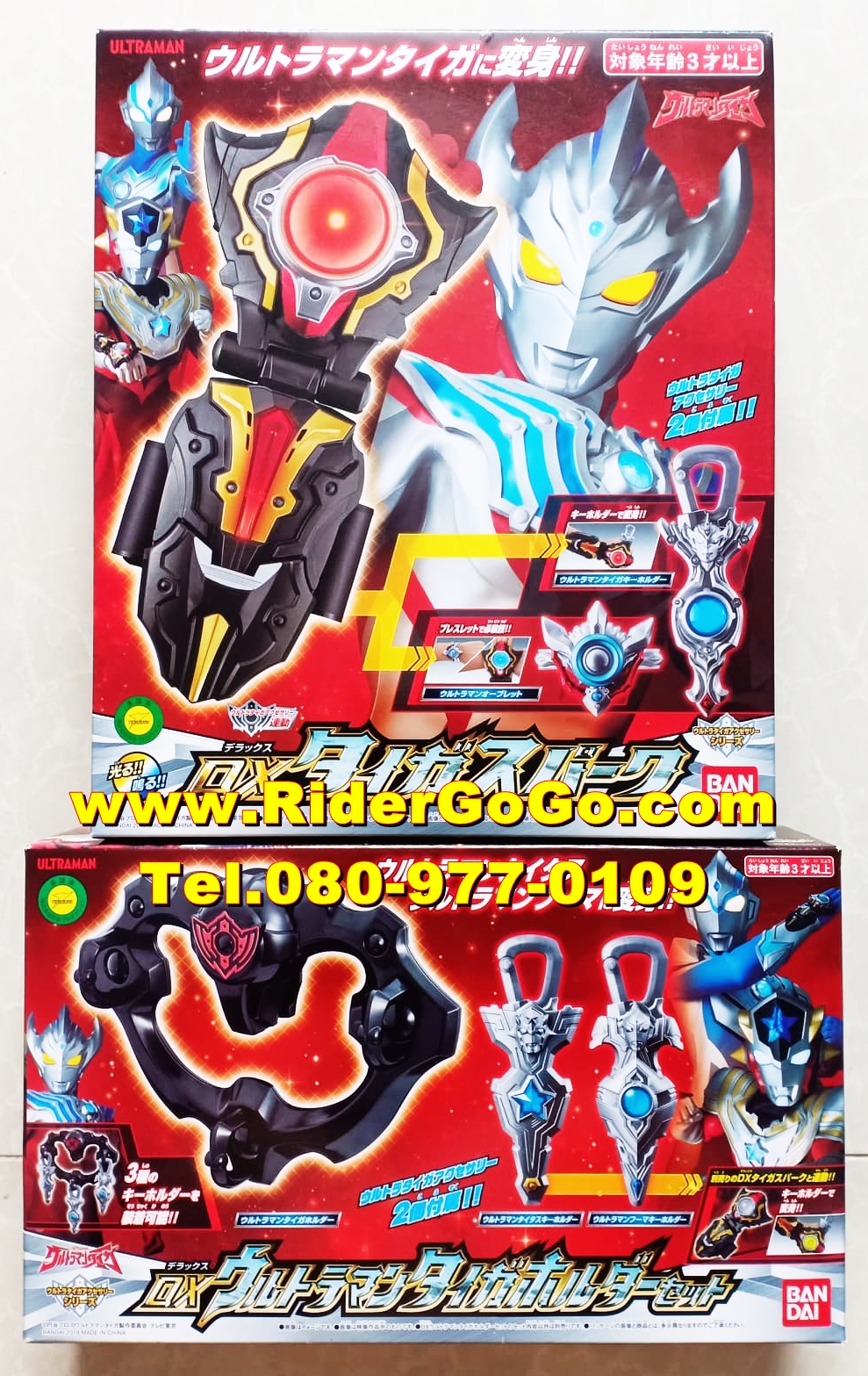 ที่แปลงร่างอุลตร้าแมนไทกะ ไทกะ สปาร์ค Ultraman Taiga (DX Taiga Spark & DX Taiga Holder) ของใหม่ของแท้Bandai ประเทศญี่ปุ่น รูปที่ 1