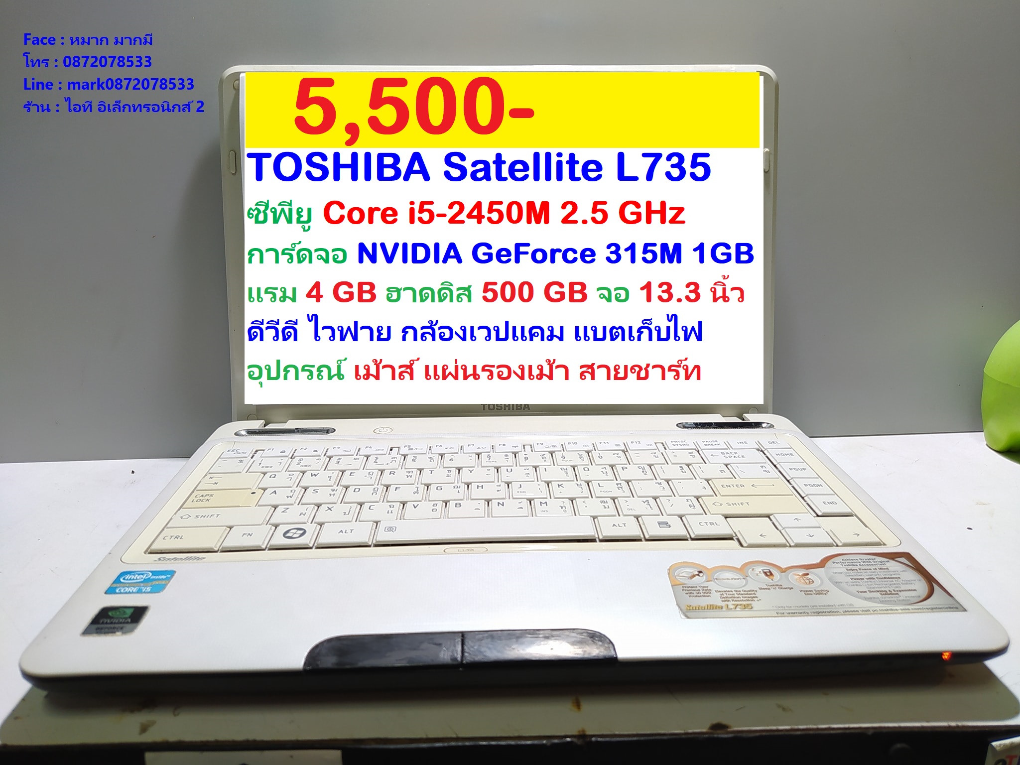 TOSHIBA Satellite L735 รูปที่ 1