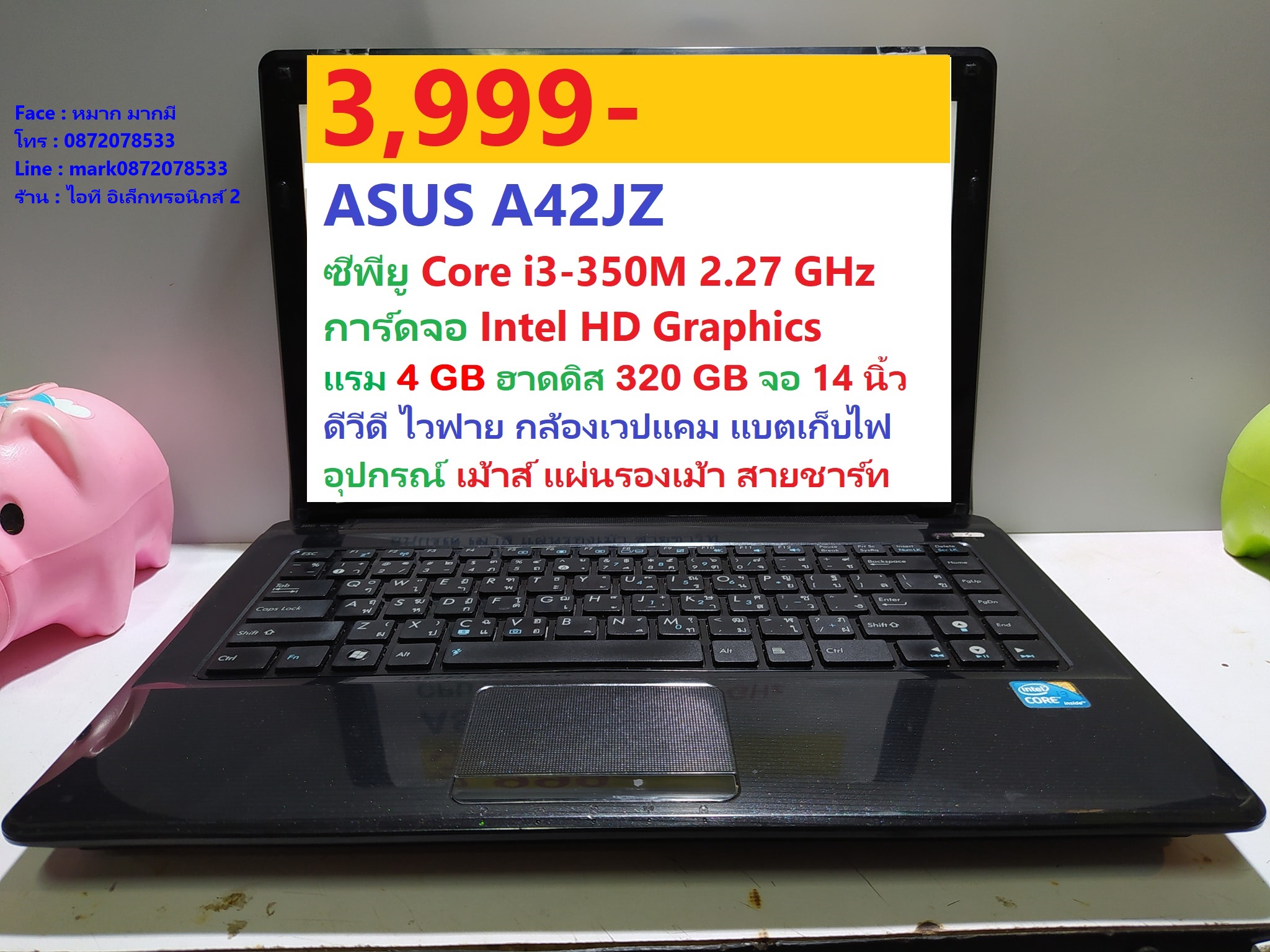 ASUS A42JZ รูปที่ 1