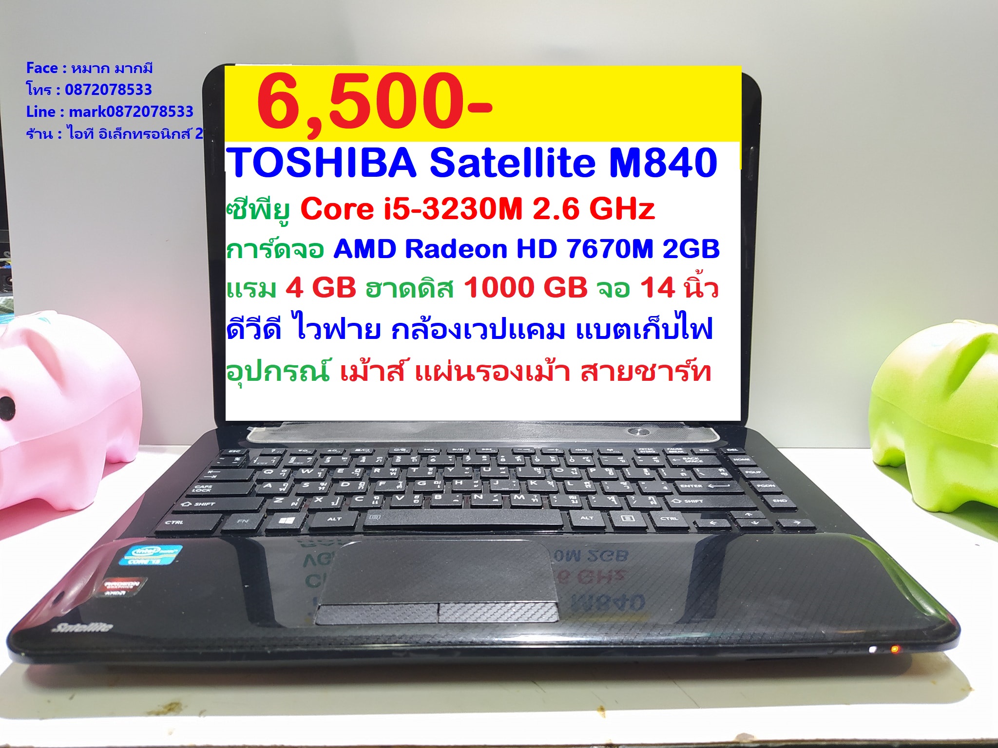 TOSHIBA Satellite M840 รูปที่ 1