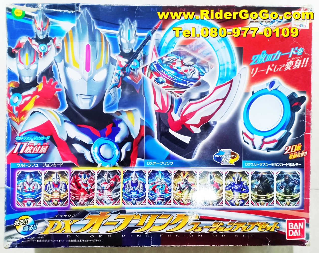 ที่แปลงร่างอุลตร้าแมนออร์บชุดพิเศษ ออร์บ ริง Ultraman Orb (DX Orb Ring Fusion Up Set) มีการ์ด11ใบ สภาพปานกลางของแท้Bandai ประเทศญี่ปุ่น รูปที่ 1