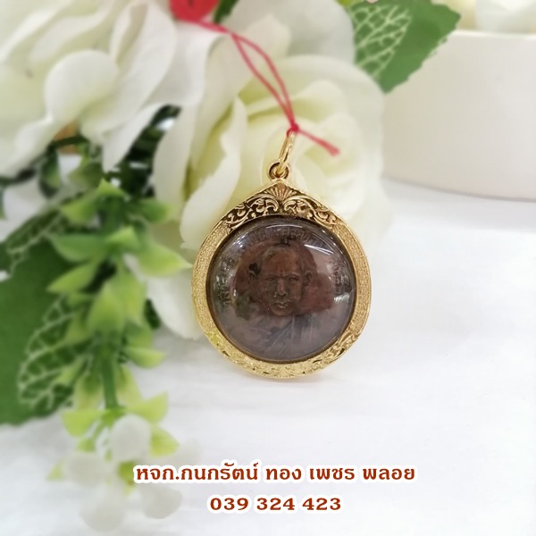 วัตถุมงคลเลี่ยมกรอบทอง พระเลี่ยมกรอบทอง สภาพ 75-90% รูปที่ 7