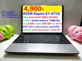 ACER Aspire E1-471G Core i3-3110M 2.30 GHz