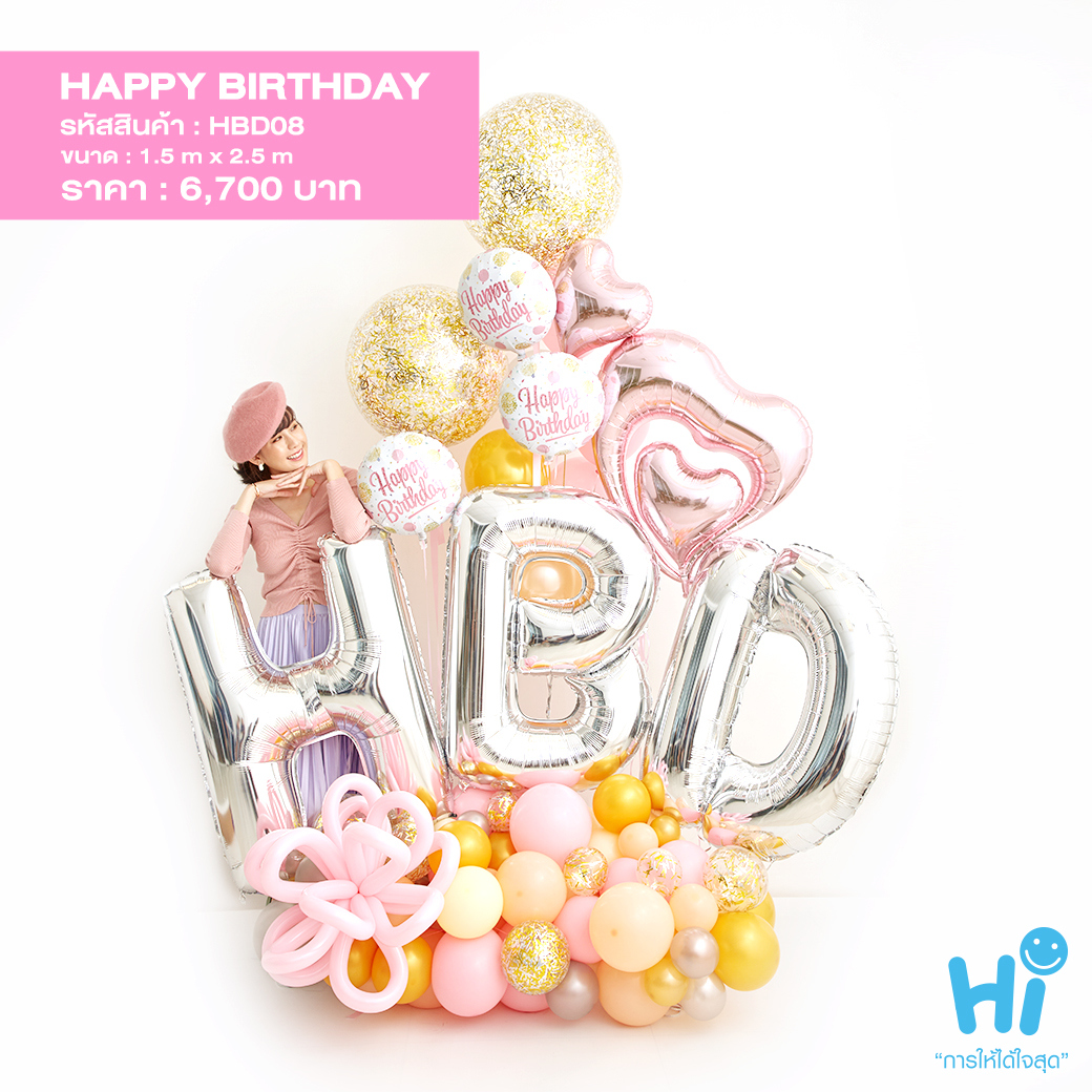 รับจัดลูกโป่ง  ลูกโป่งให้แฟน ซุ้มลูกโป่ง  ลด 15%  Code : wanballoon โทร 0815546479  ID:wanballoon รูปที่ 3