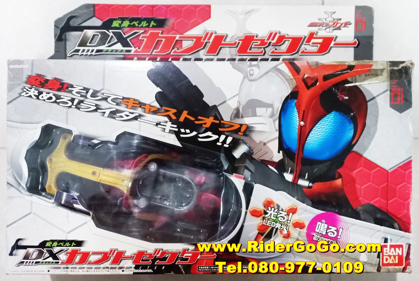 เข็มขัดมาสค์ไรเดอร์คาบูโตะ คาบูโตะเซ็คเตอร์ Masked Rider Kabuto (DX Kabuto Zecter) สินค้าสภาพสวย ของแท้Bandai ประเทศญี่ปุ่น รูปที่ 1