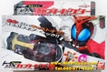 เข็มขัดมาสค์ไรเดอร์คาบูโตะ คาบูโตะเซ็คเตอร์ Masked Rider Kabuto (DX Kabuto Zecter) สินค้าสภาพสวย ของแท้Bandai ประเทศญี่ปุ่น